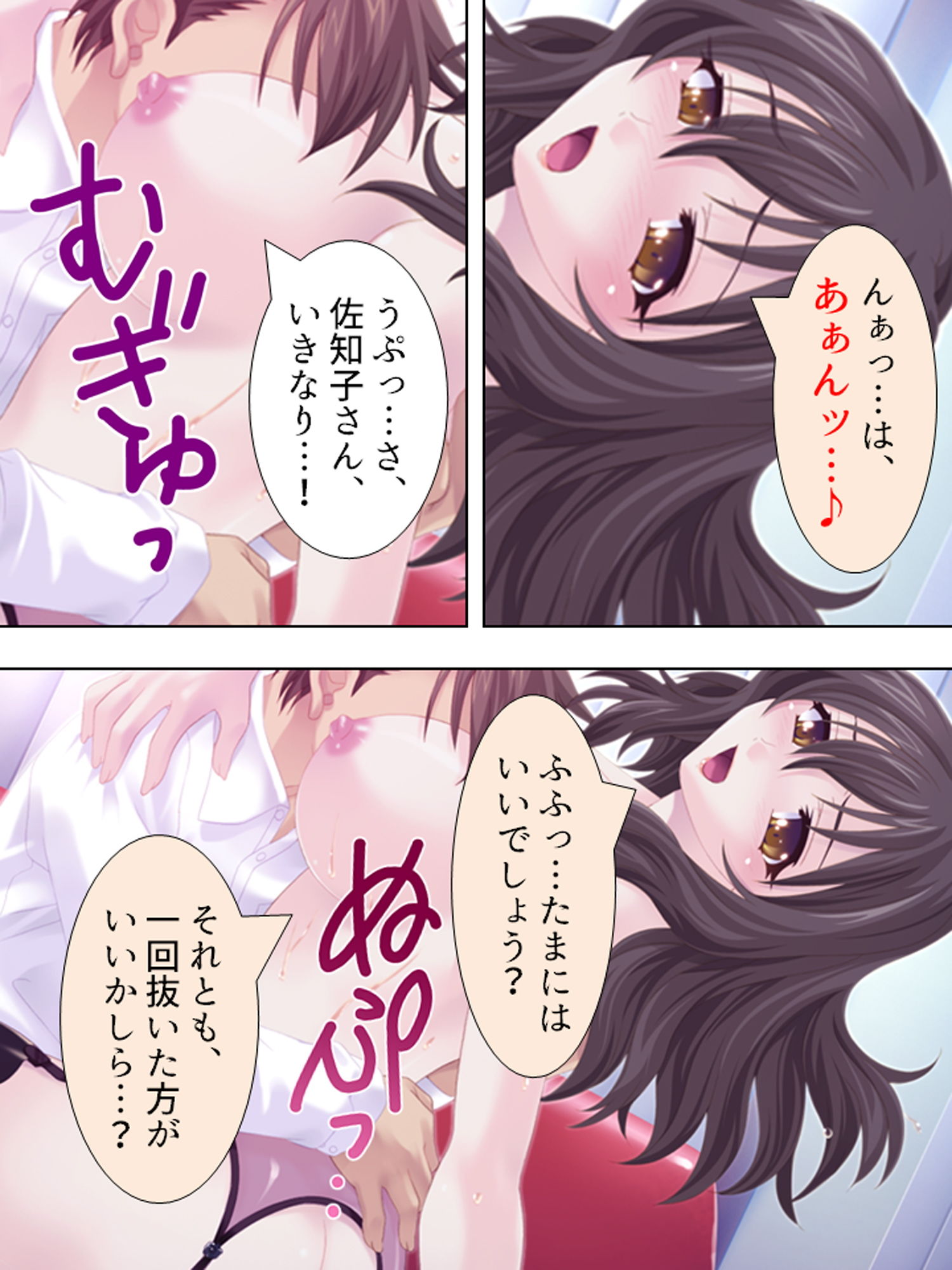 サンプル画像6:若い人妻は今日もまた、近所の男を漁っています 下巻(アロマコミック) [d_165676]