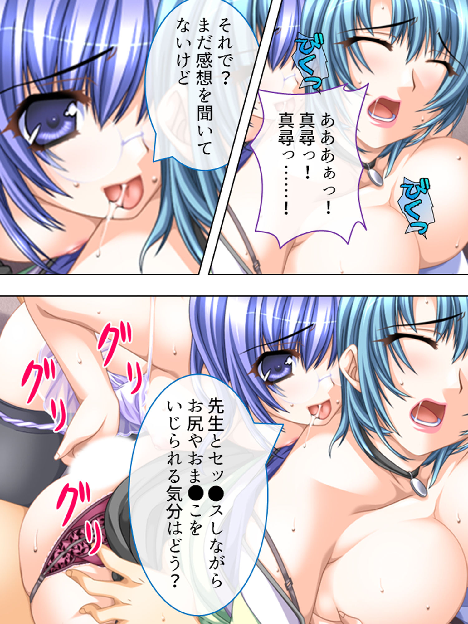 サンプル画像5:俺の鬼畜な性格は全部遺伝のせいだった 5巻(アロマコミック) [d_165679]