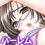 俺の鬼畜な性格は全部遺伝のせいだった 5巻 d_165679のパッケージ画像 俺の鬼畜な性格は全部遺伝のせいだった 5巻 d_165679のパッケージ画像