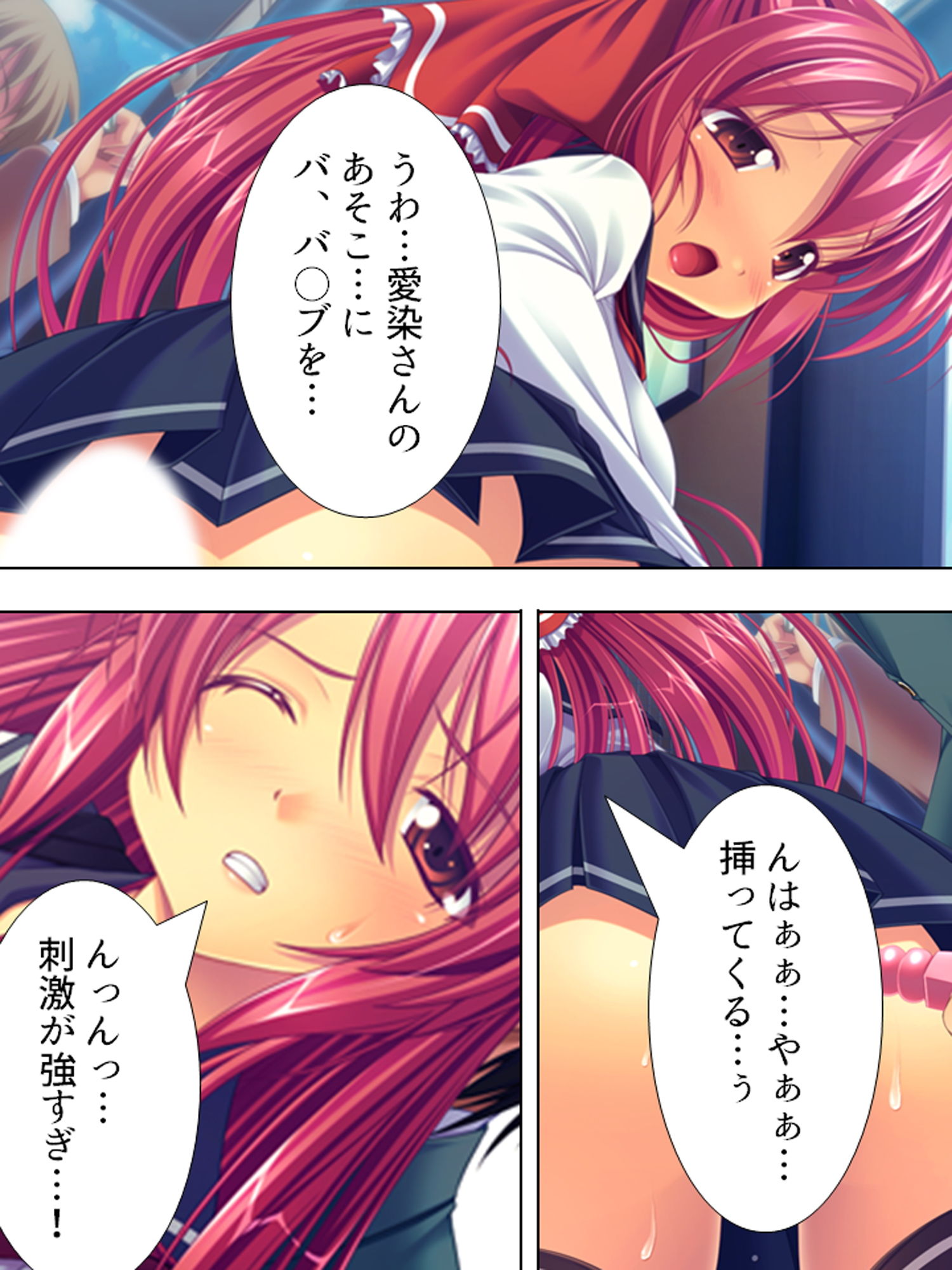 サンプル画像3:通学電車での痴漢プレイにドはまりした変態JK(アロマコミック) [d_165690]