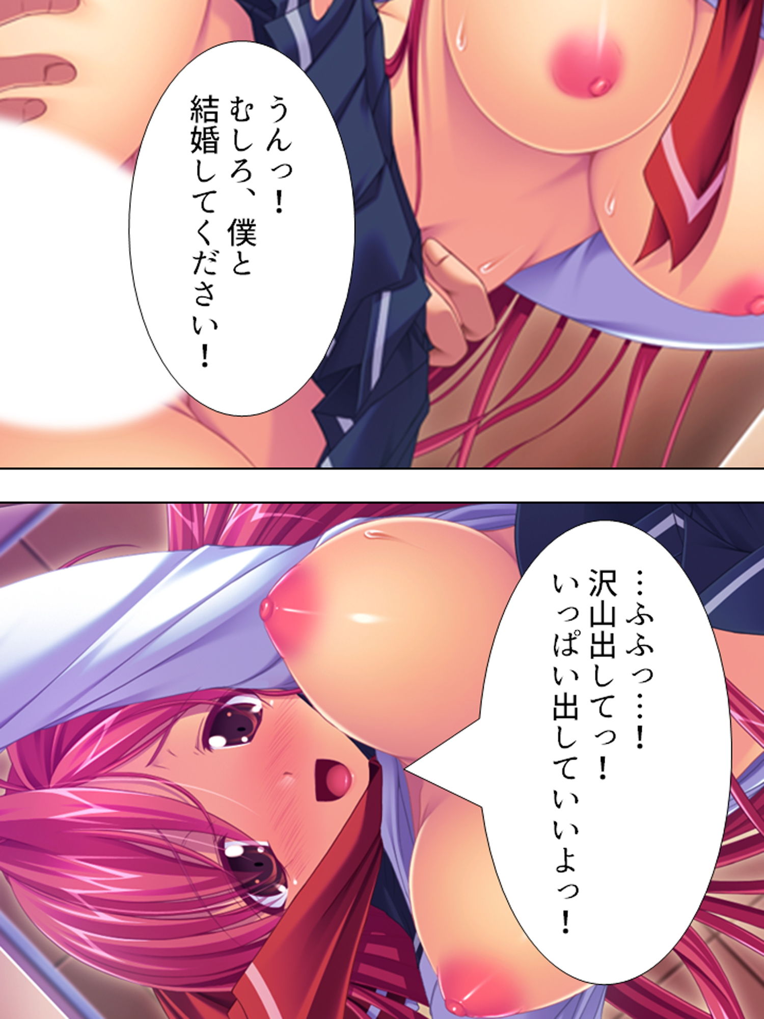 サンプル画像6:通学電車での痴漢プレイにドはまりした変態JK(アロマコミック) [d_165690]