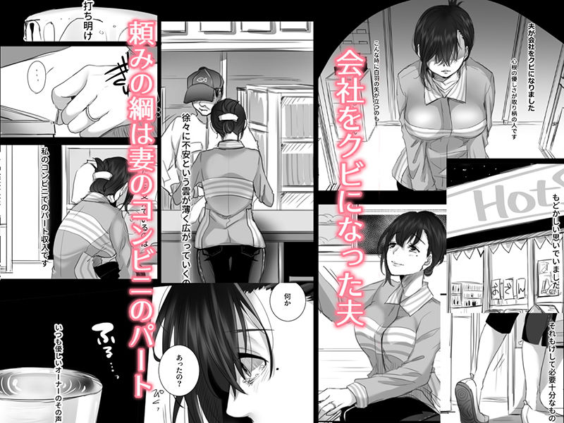 サンプル画像1:15分の残業(こくだかや) [d_165692]