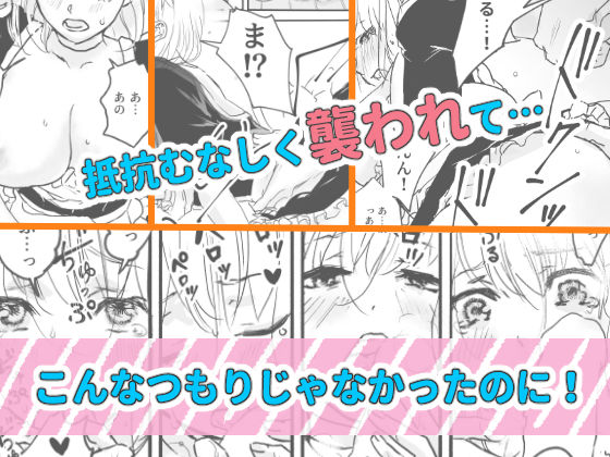 サンプル画像2:おそうじ★Fメイド(ももとももんが) [d_165759]