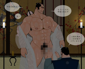 サンプル画像1:男色(Vincent) [d_165838]