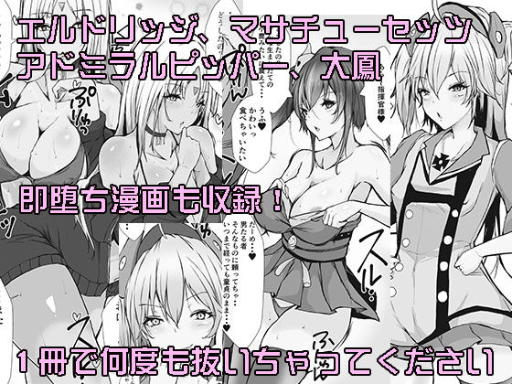 サンプル画像4:クールなシリアスに催眠かけてみたらドMになっちゃったのでいっぱい犯しちゃお(アキカン) [d_165868]