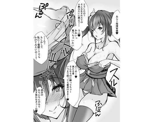 サンプル画像5:クールなシリアスに催眠かけてみたらドMになっちゃったのでいっぱい犯しちゃお(アキカン) [d_165868]