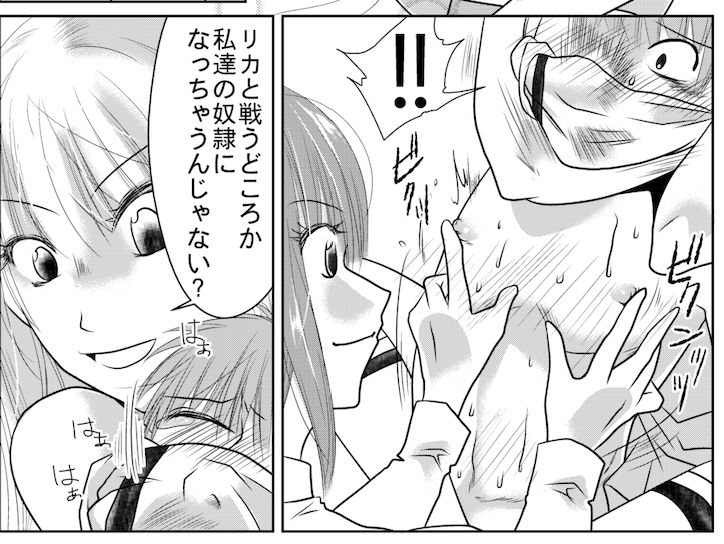 サンプル画像2:Mixed Wrestling Academy -BE SLAVE-(The Nation of Head Scissors) [d_165898]