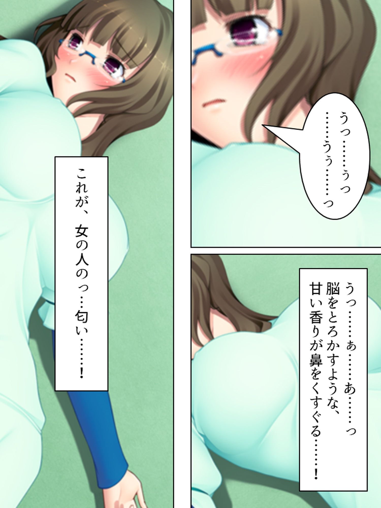 サンプル画像1:人間観察、覗き見た先は若い女性の痴態でした 下巻(アロマコミック) [d_165948]