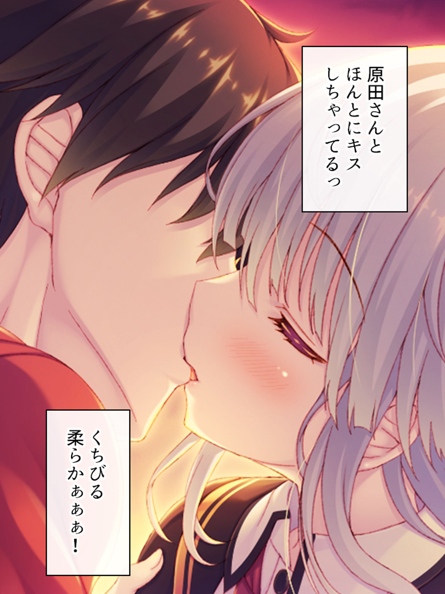 サンプル画像4:撮るだけ簡単！誰でも僕専用の女にする最強アプリ 1巻(悶々堂) [d_165955]