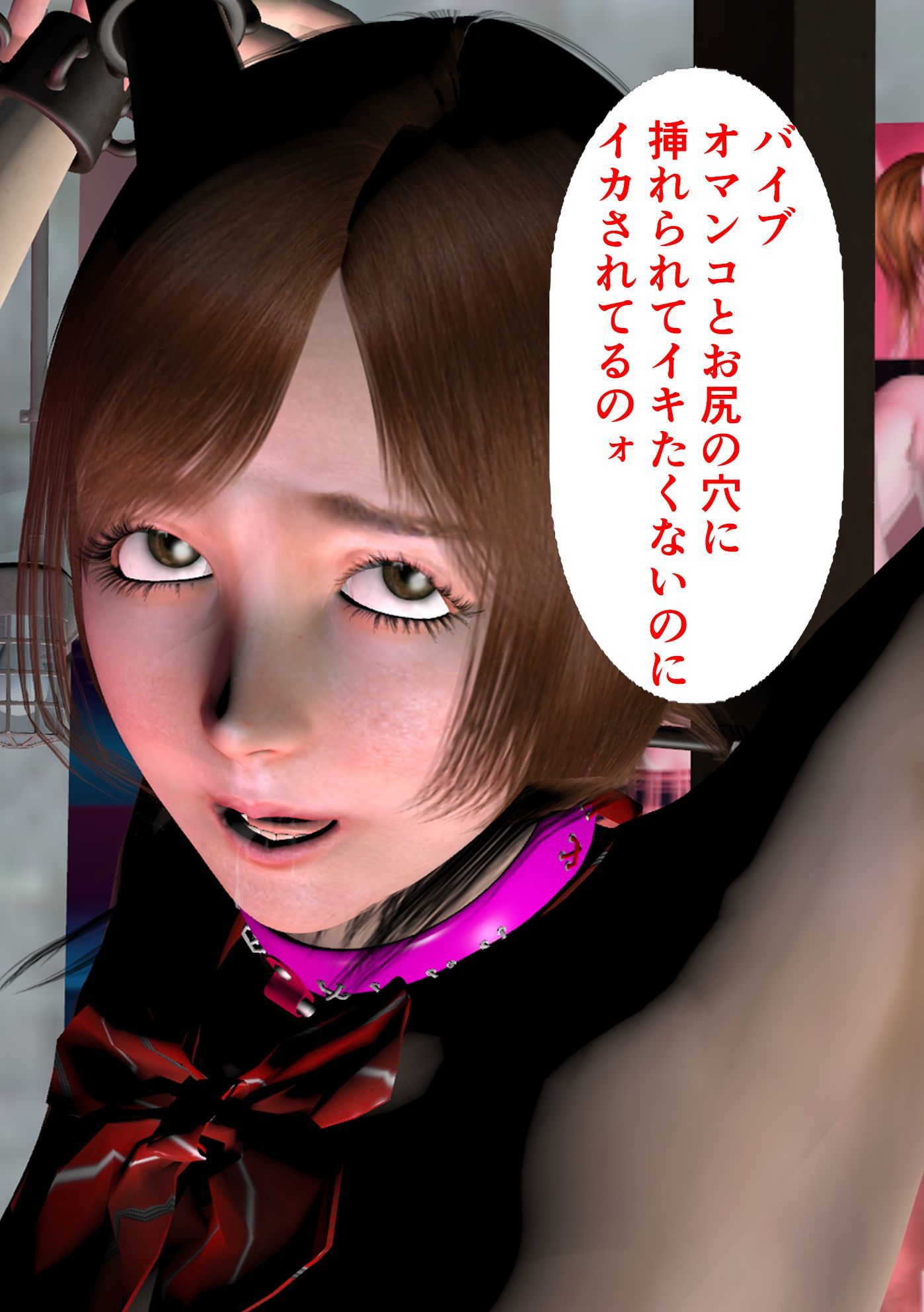 サンプル画像6:美少女アイドル割れ目開き 第5話 美少女2穴バイブ責め(角雨和八（つのあめかずや）) [d_165962]