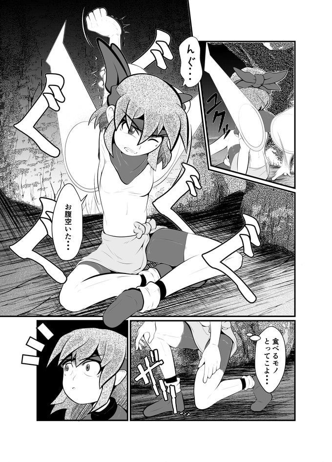 サンプル画像1:コロヂオン-Log1-(歪ミ幕府) [d_165965]