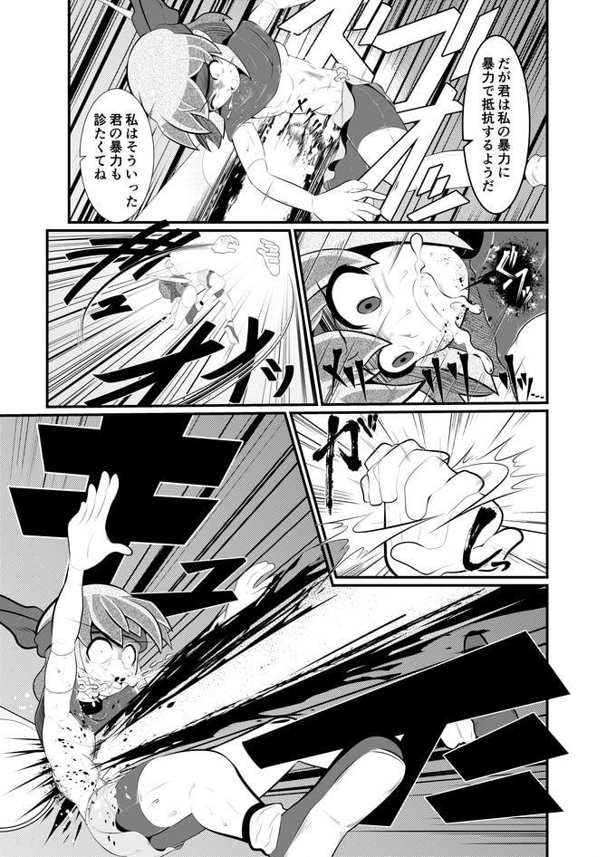 サンプル画像2:コロヂオン-Log1-(歪ミ幕府) [d_165965]