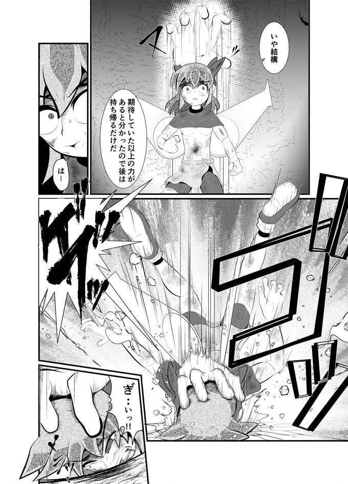 サンプル画像3:コロヂオン-Log1-(歪ミ幕府) [d_165965]