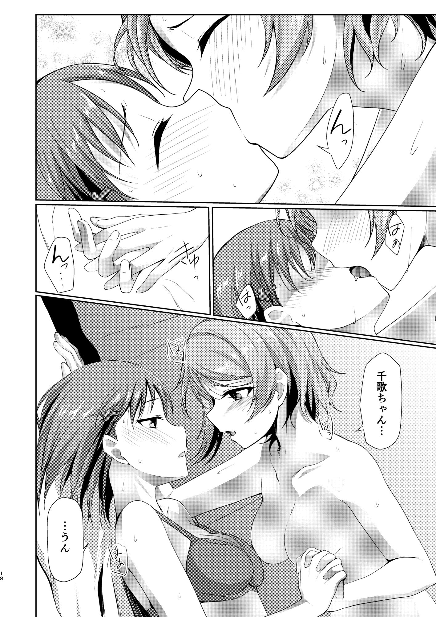 summerのサンプル画像 6