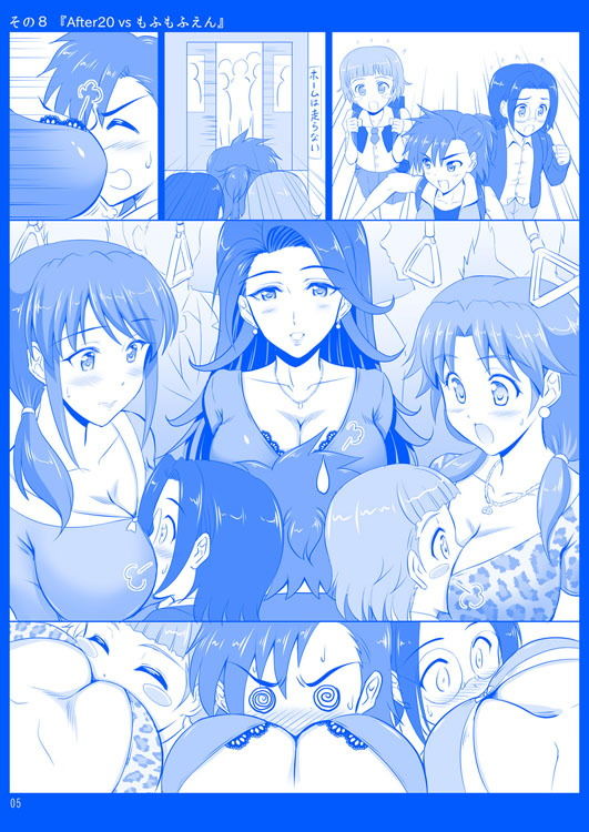 サンプル画像1:三船さんのたわわ そのII(KNIGHTS) [d_165995]