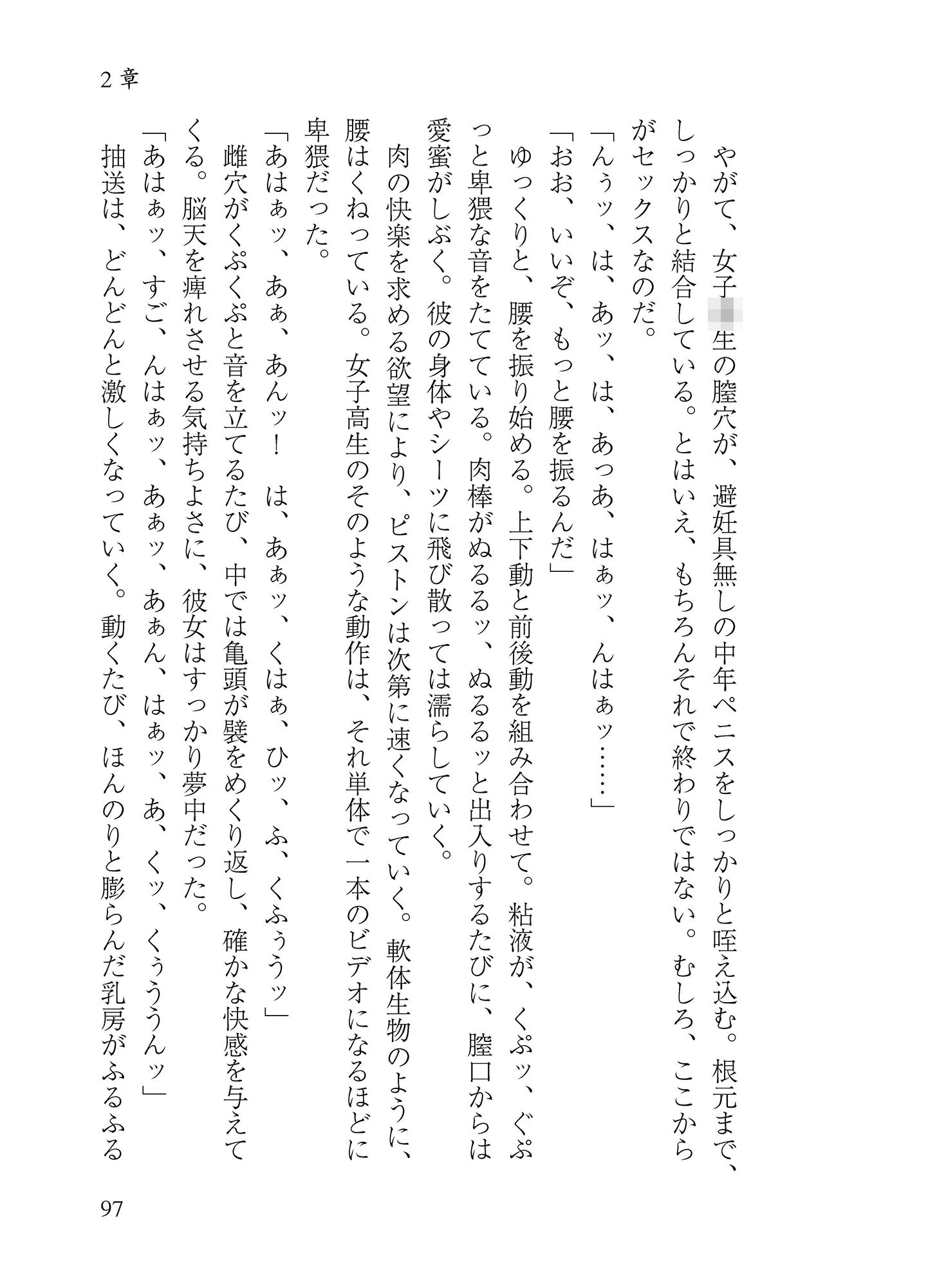 サンプル画像3:秘封ドスケベダイアリー(わめしば) [d_166031]