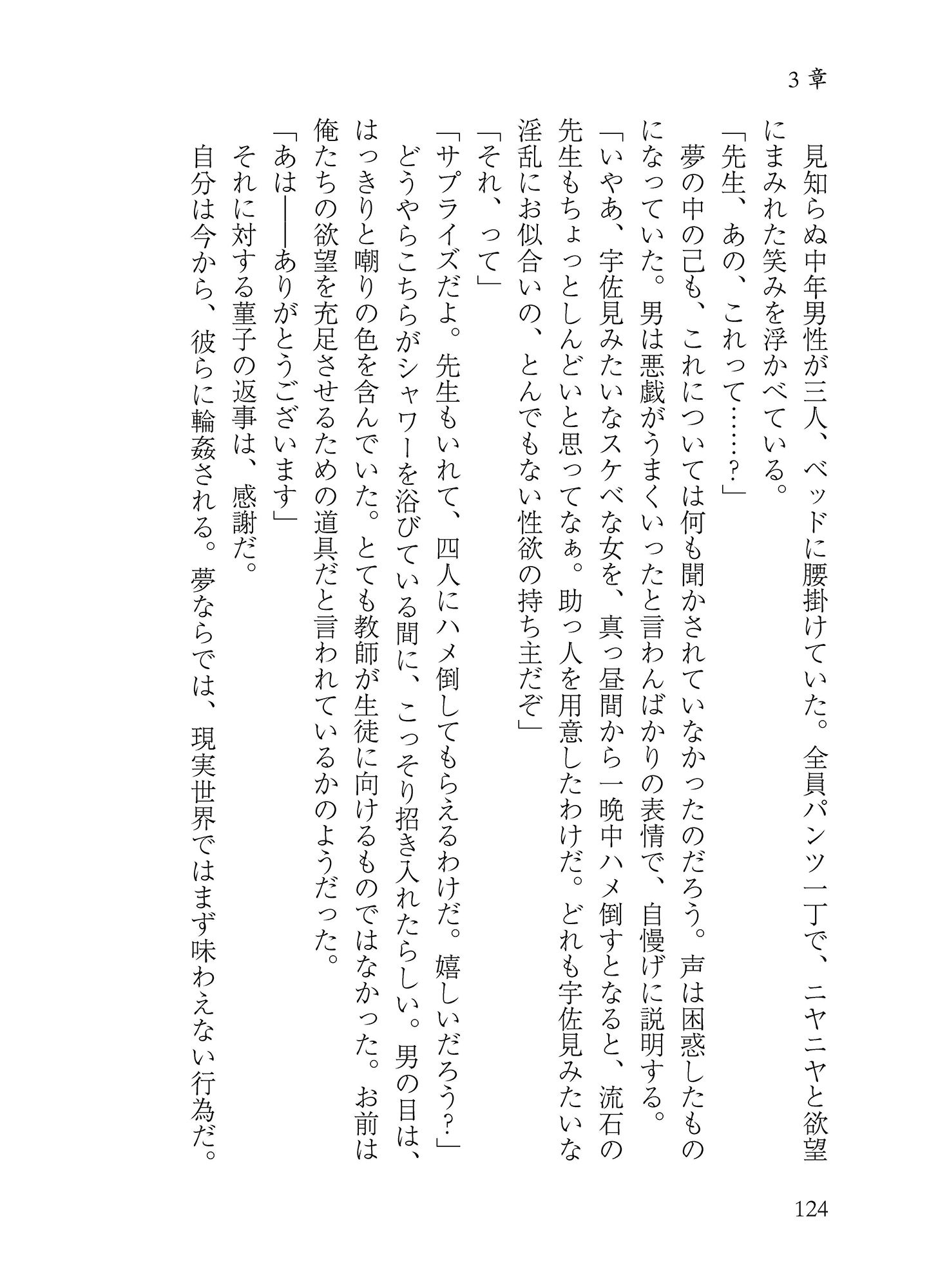 サンプル画像4:秘封ドスケベダイアリー(わめしば) [d_166031]