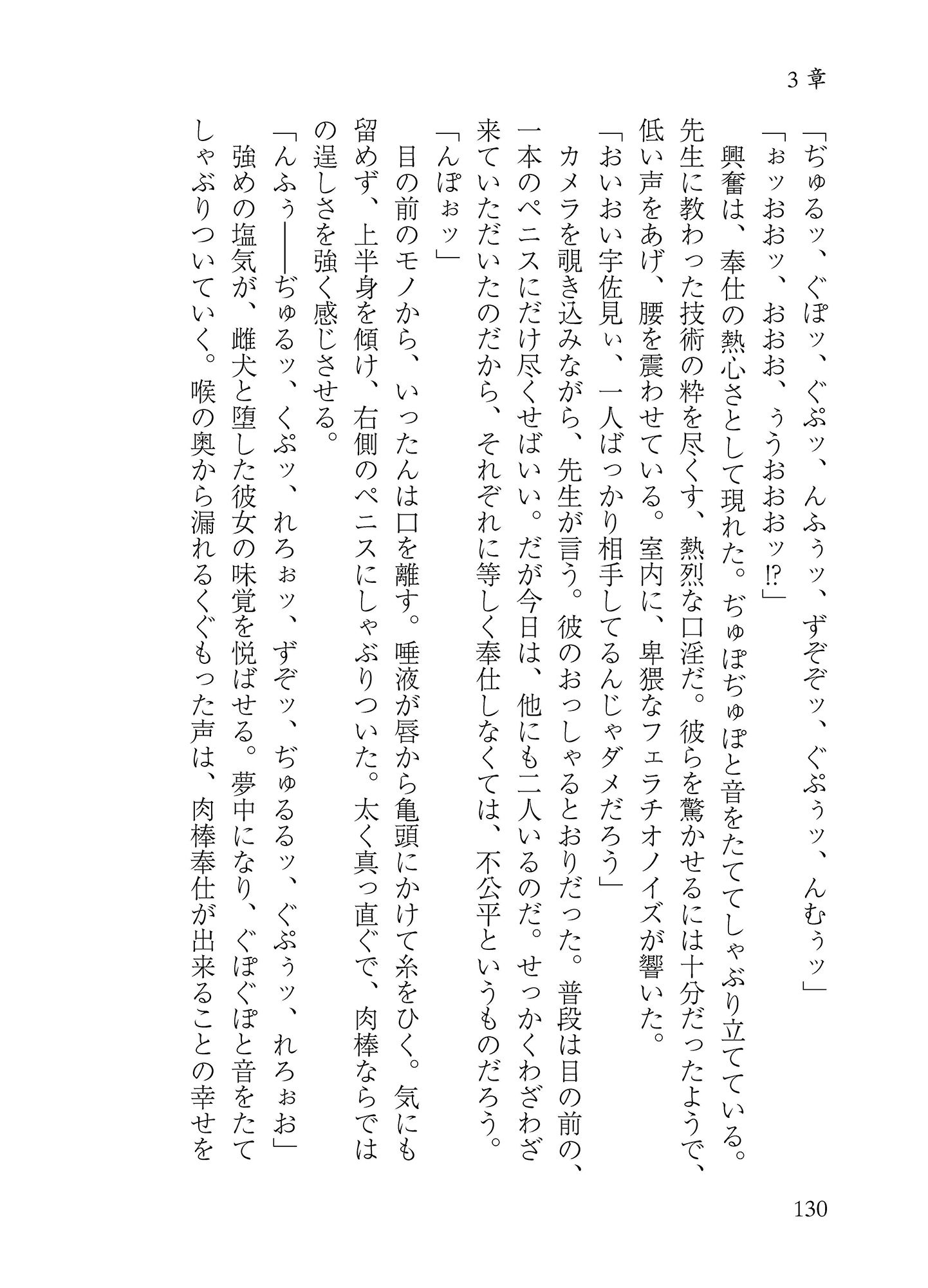 サンプル画像5:秘封ドスケベダイアリー(わめしば) [d_166031]