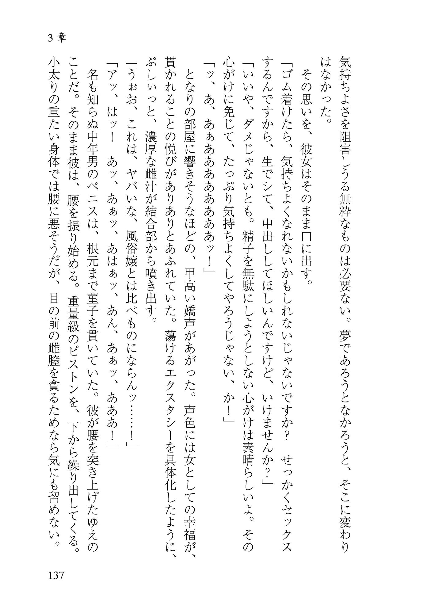 サンプル画像6:秘封ドスケベダイアリー(わめしば) [d_166031]