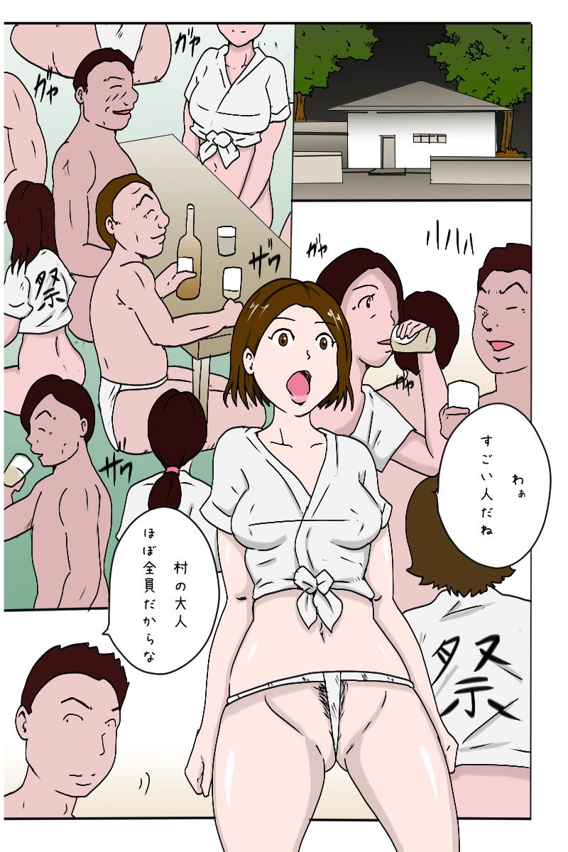 サンプル画像1:「夏祭り-深夜の部-最後の宴」(Binz studio) [d_166034]