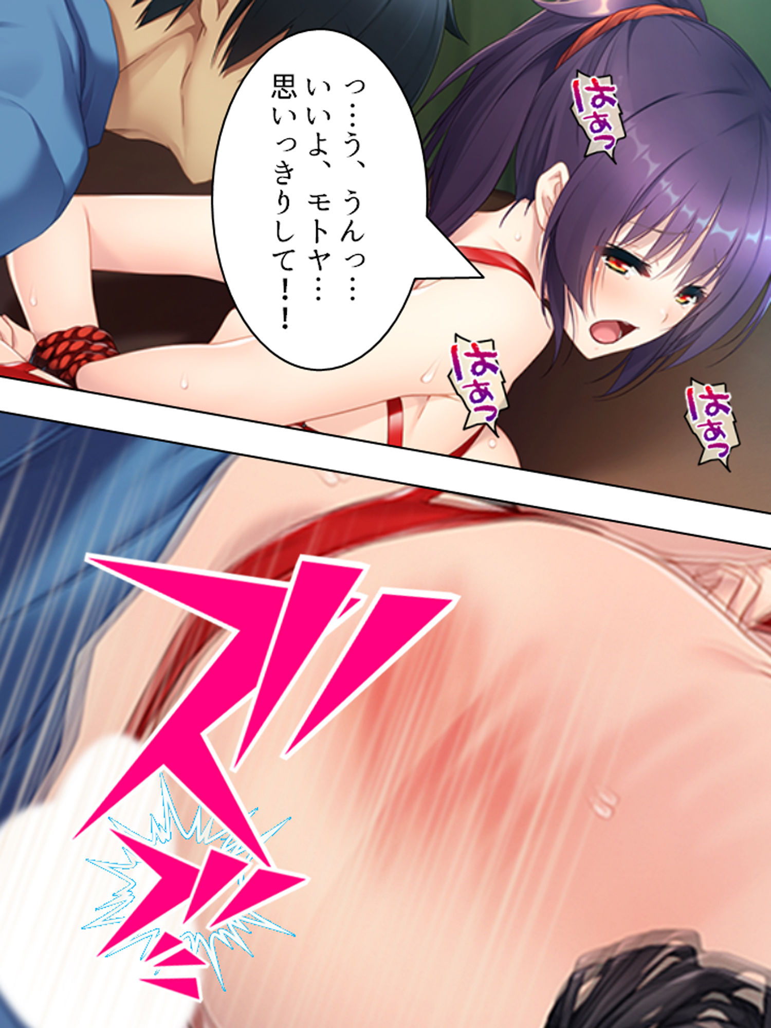 サンプル画像4:凸凹コンビの恋模様。おっぱいに毎日埋もれるチビな俺 3巻(悶々堂) [d_166061]