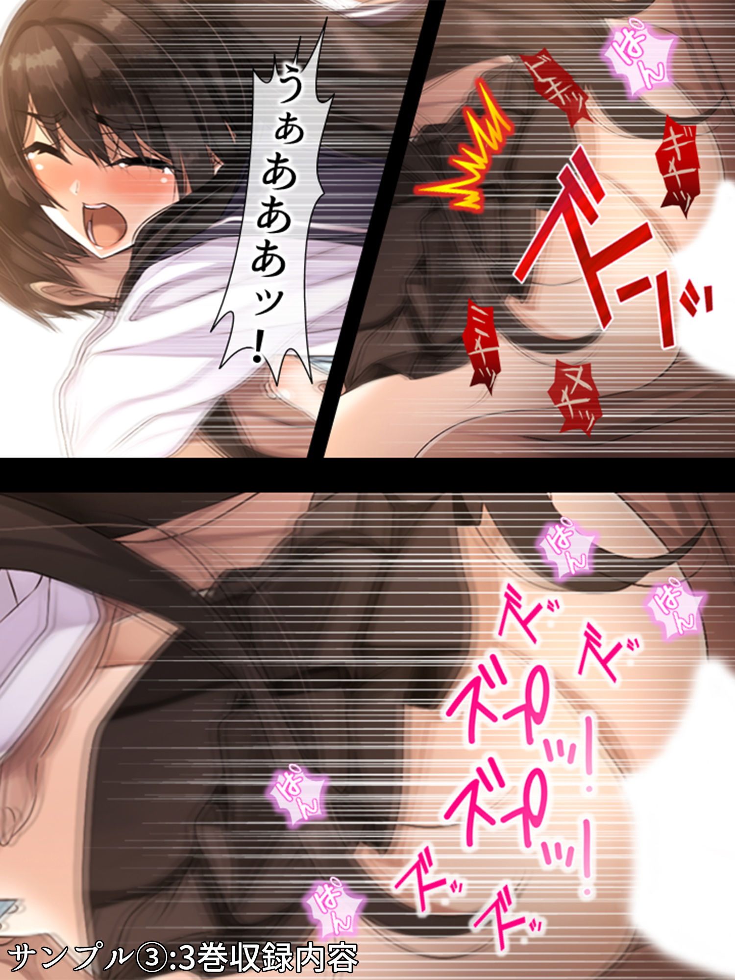 サンプル画像3:可愛い女の子を好き勝手操れる快楽人形を入手っ…！ ＜総集編1-5＞(アロマコミック) [d_166066]