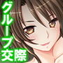 偶然拾ったHな本をクラスの女子に見られた結果… 5巻 d_166068のパッケージ画像 偶然拾ったHな本をクラスの女子に見られた結果… 5巻 d_166068のパッケージ画像