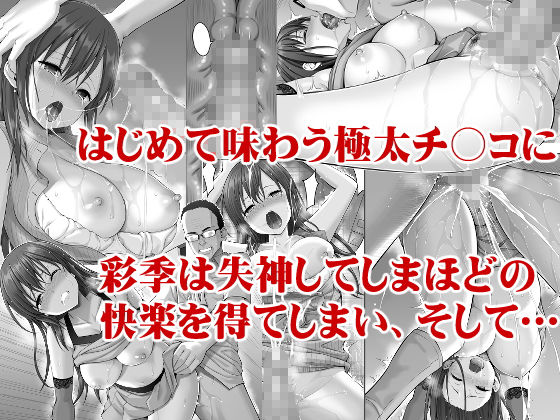 サンプル画像5:偽装万引き～狙われた元アイドル妻～(ぽぽちち) [d_166133]