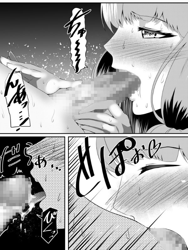 サンプル画像4:ともちんのヒミツ～巴×ひまりふたなり漫画(天馬御殿) [d_166188]