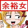 セックスがノーダメージの世界でキモオタ大勝利! d_166202のパッケージ画像 セックスがノーダメージの世界でキモオタ大勝利! d_166202のパッケージ画像