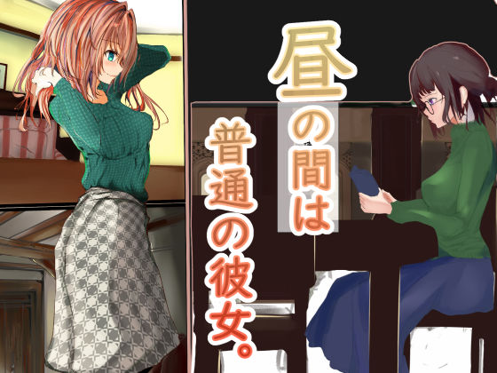 サンプル画像1:フトン×セイカク(墓石シングルトン) [d_166231]