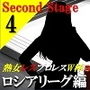 熟女レズプロレスW杯 ロシアリーグ編 Episode4 キャットファイト&レズバトル小説 d_166234のパッケージ画像 熟女レズプロレスW杯 ロシアリーグ編 Episode4 キャットファイト&レズバトル小説 d_166234のパッケージ画像
