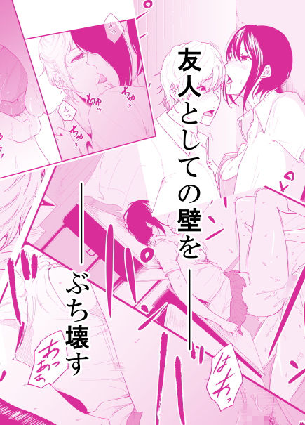 サンプル画像2:トライアングル(モノクロイド) [d_166240]