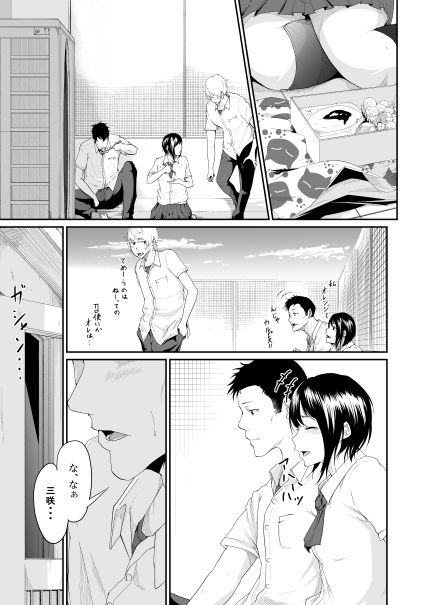 サンプル画像4:トライアングル(モノクロイド) [d_166240]