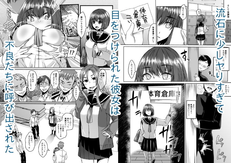 サンプル画像5:僕の彼女は同級生でサキュバスで。(白蛟会) [d_166342]