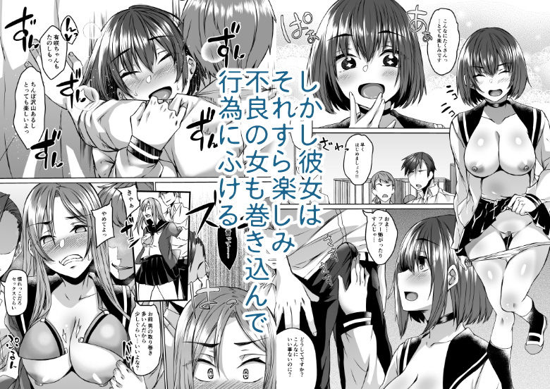 サンプル画像6:僕の彼女は同級生でサキュバスで。(白蛟会) [d_166342]