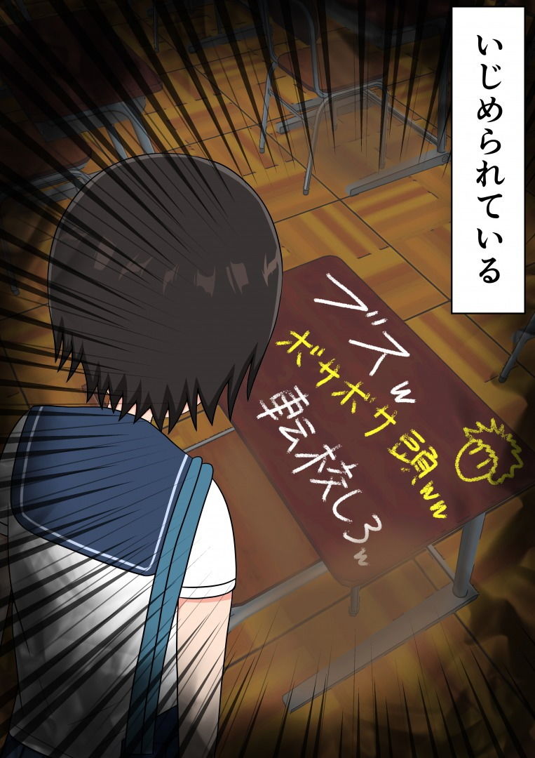 サンプル画像2:ジャンケンで負けたら股間蹴られます(宮島の家) [d_166349]