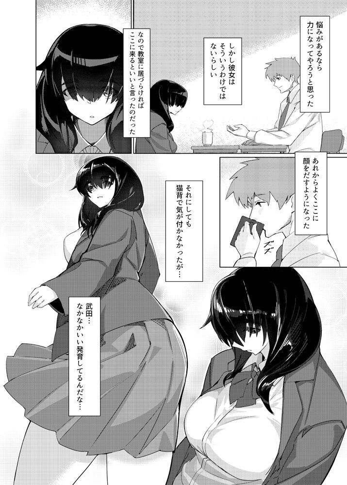 サンプル画像1:放課後地味○○指導(オレンジオーレ) [d_166355]