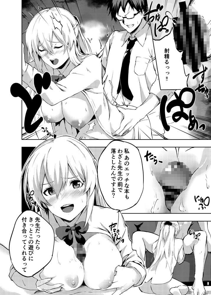 サンプル画像1:「ここだけの話…」(たんこぶ堂) [d_166356]