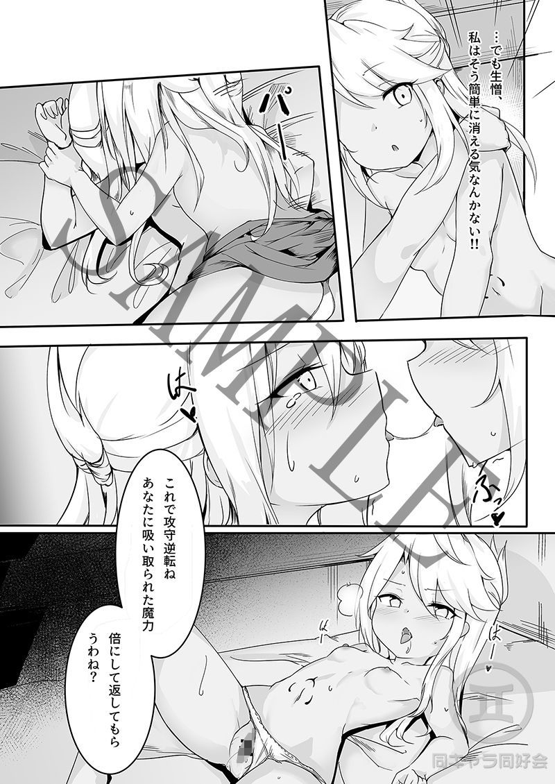 サンプル画像4:CHLOExCHLOE(同キャラ同好会) [d_166378]