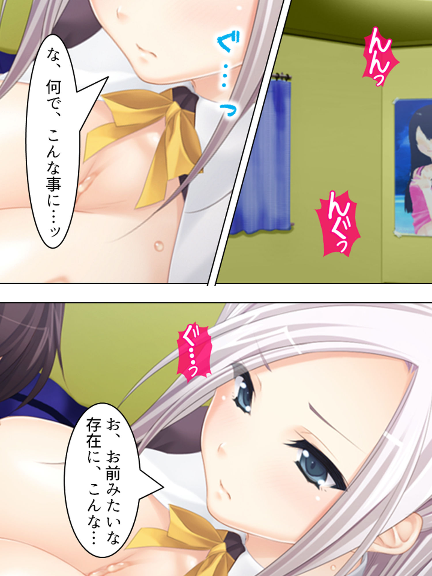 サンプル画像1:人気コスプレイヤーに憑いた夢魔を祓うセックス生活！ 上(悶々堂) [d_166396]