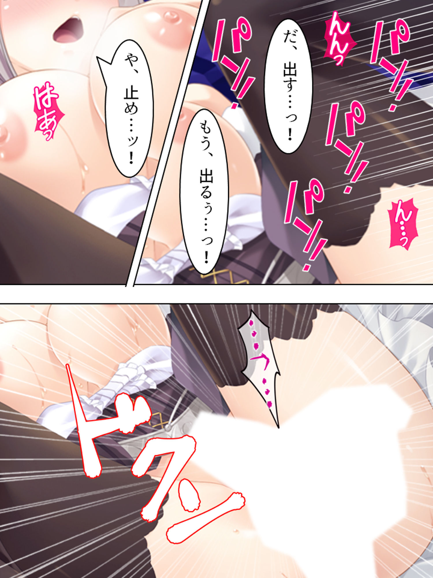 サンプル画像5:人気コスプレイヤーに憑いた夢魔を祓うセックス生活！ 上(悶々堂) [d_166396]