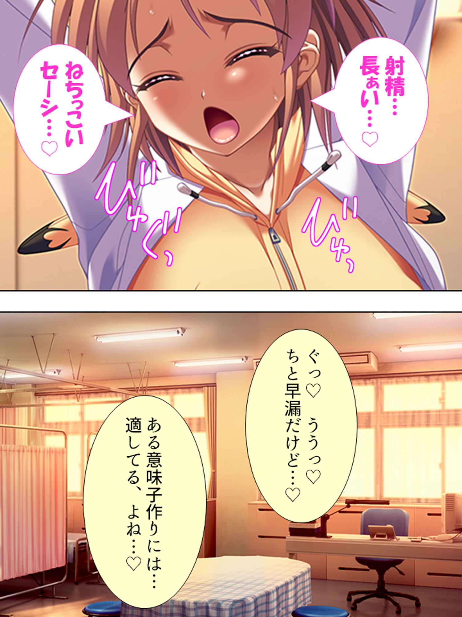 サンプル画像3:巨乳美人の女教師を好き勝手できるチケットを入手っ！ 5巻(アロマコミック) [d_166398]