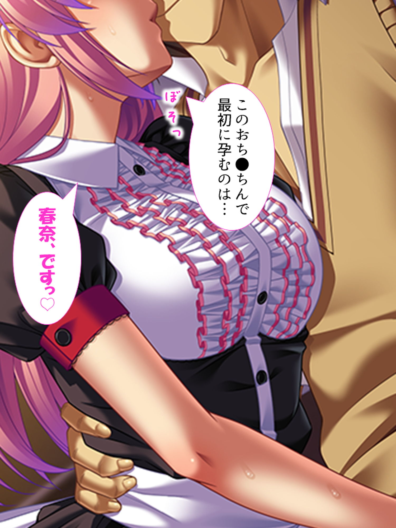 サンプル画像6:巨乳美人の女教師を好き勝手できるチケットを入手っ！ 5巻(アロマコミック) [d_166398]