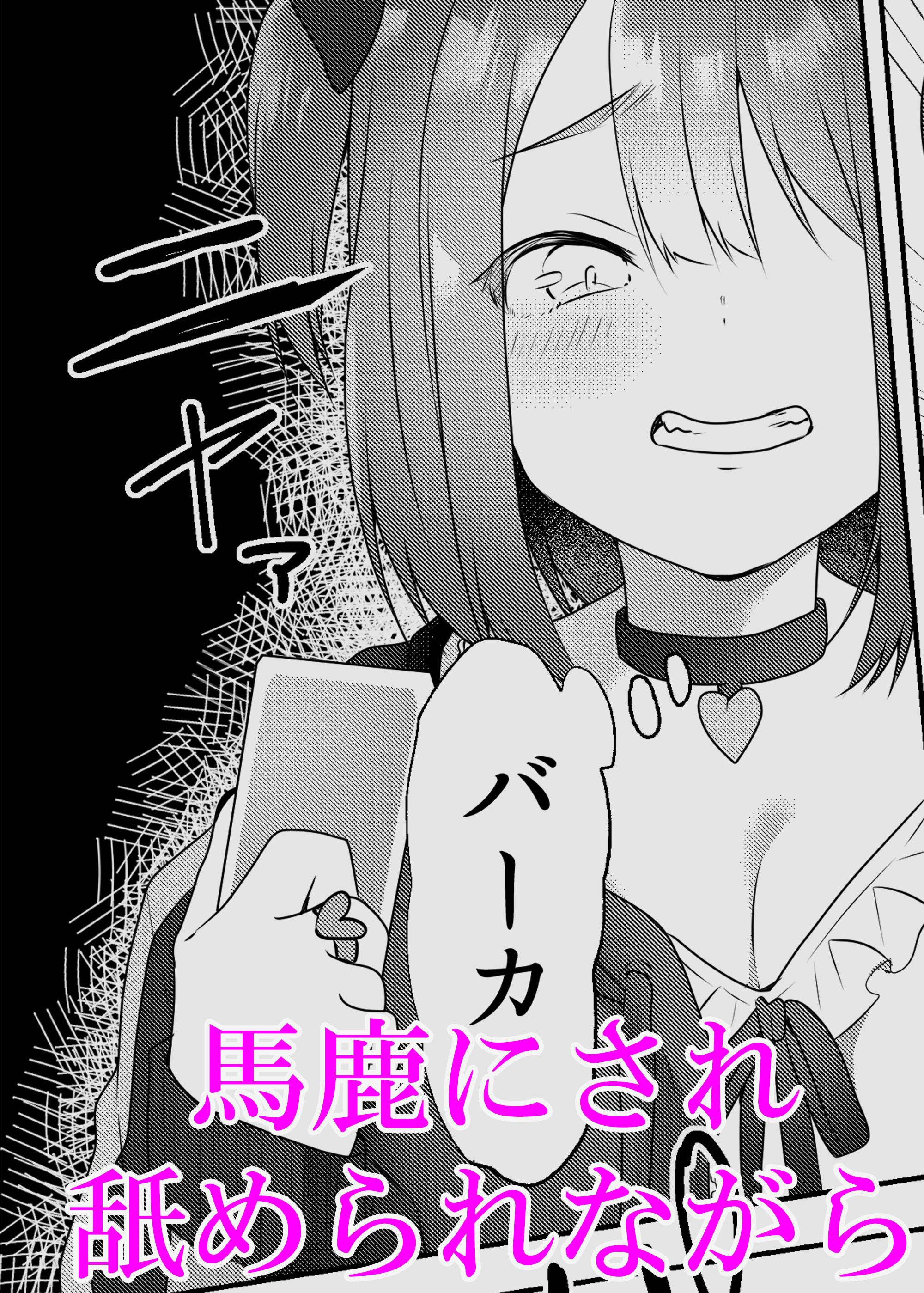 サンプル画像5:親戚の子達が色仕掛けでお年玉を奪ってくる(ブリッツクリーク) [d_166433]