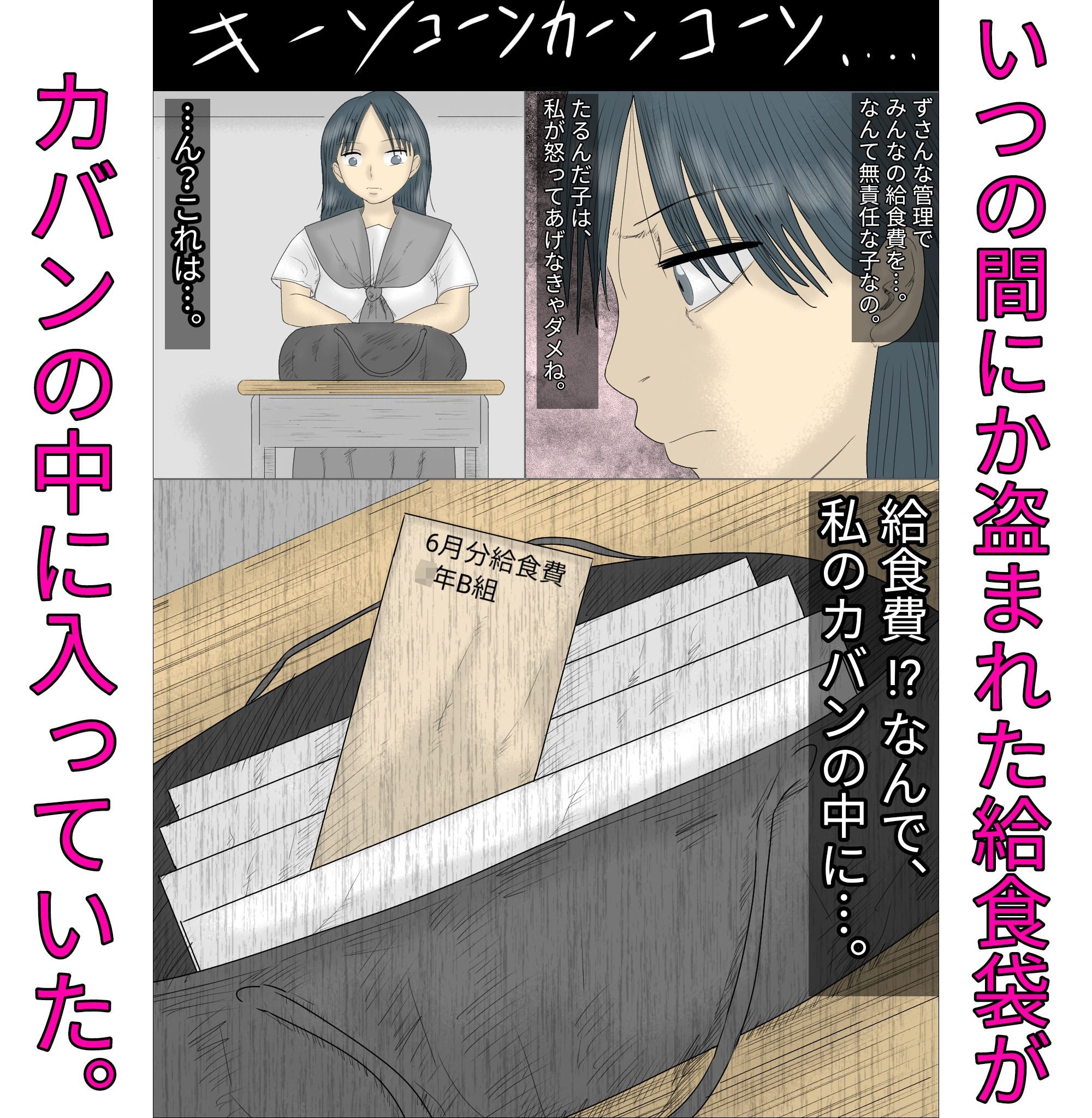 サンプル画像1:強気なドS女を従順なドMに調教してやった。(ぺんちゃぺん) [d_166440]