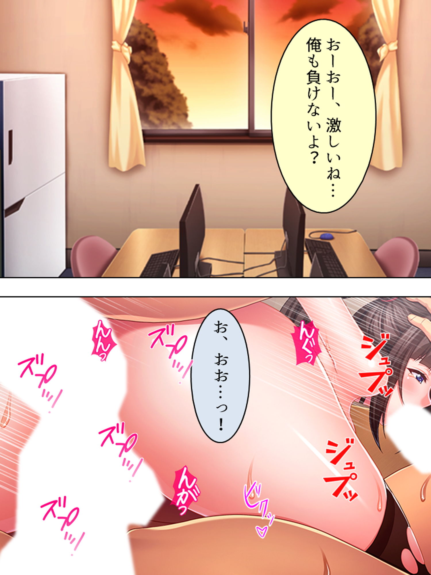 サンプル画像1:清楚と信じた想い人はヤリサーで先輩相手に腰を振る 下(悶々堂) [d_166478]