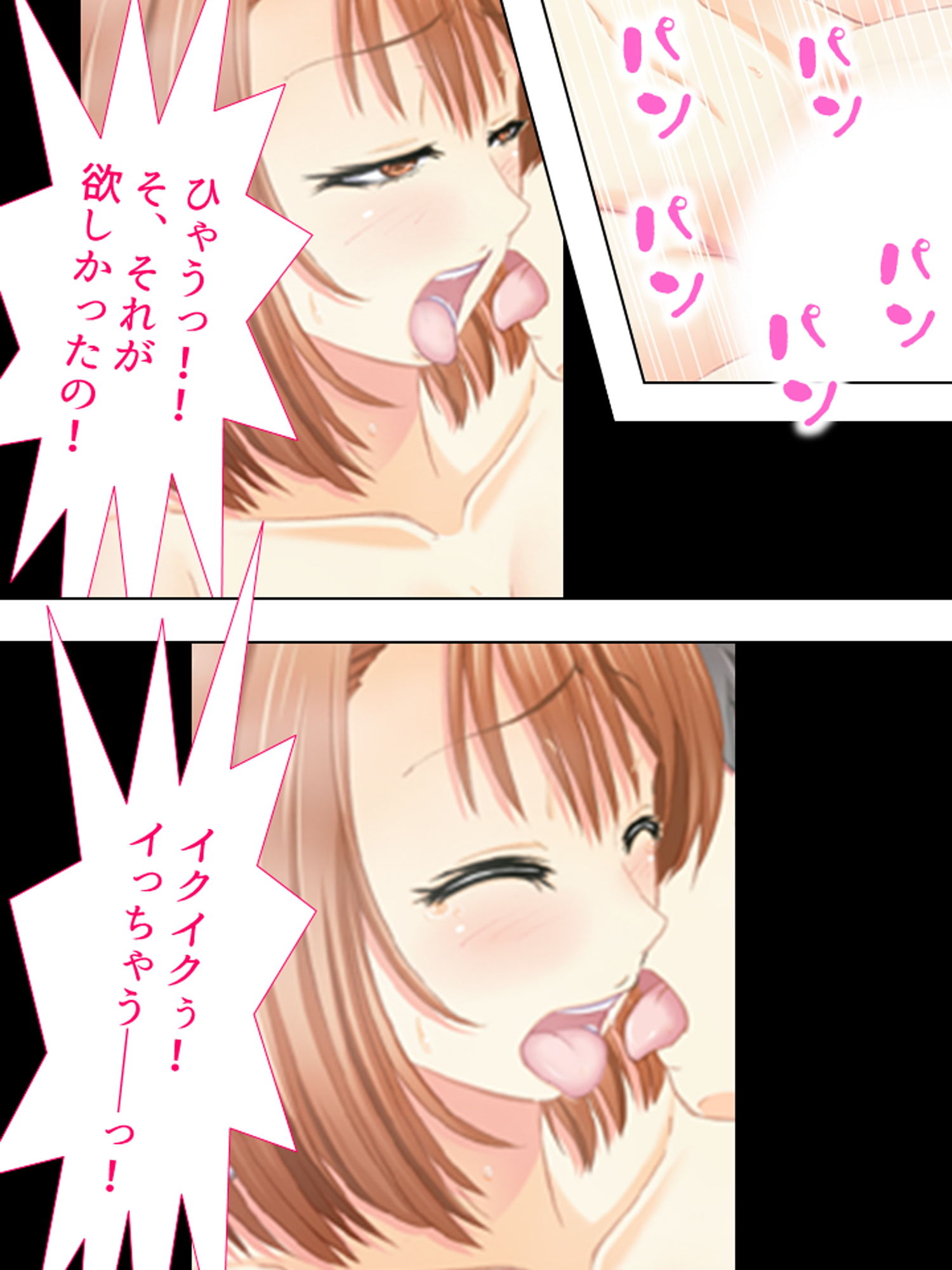 サンプル画像5:逃げ込んだ先は巨乳4姉妹の住む一軒家 下(アロマコミック) [d_166490]