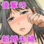 あいつが作る女はいつも俺にヤられてるから