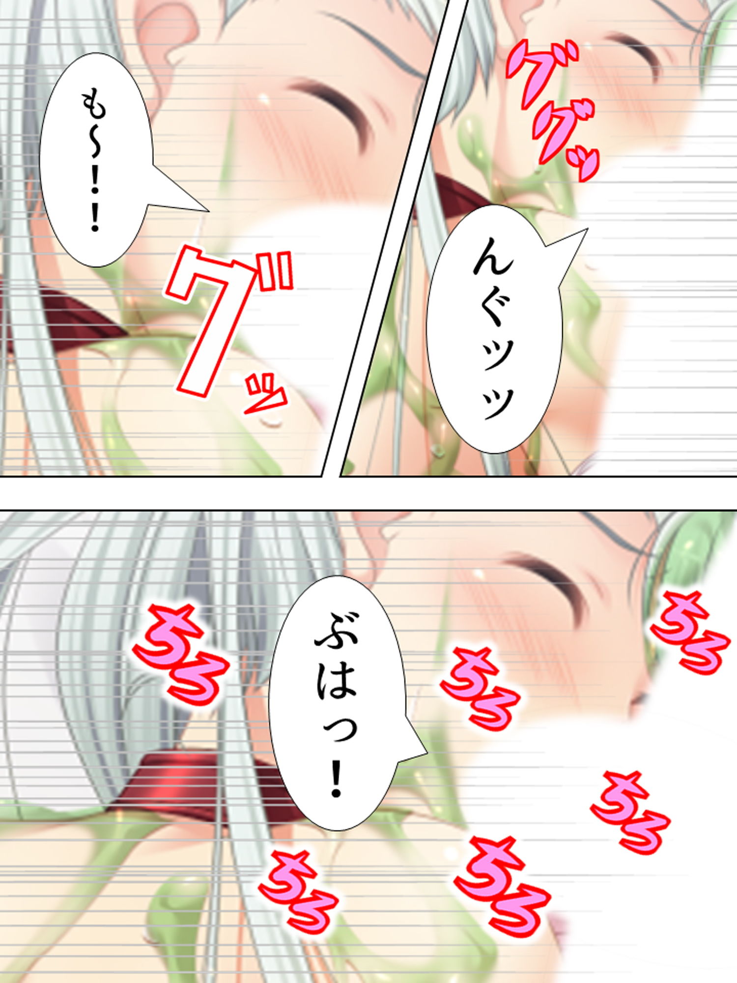 サンプル画像4:女に飢えた俺の元で、妊娠希望の美少女がホームステイ 上巻(悶々堂) [d_166558]